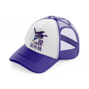 evangelion purple trucker hat