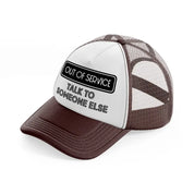 out of service talk to someone else-brown-trucker-hat