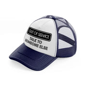 out of service talk to someone else-navy-blue-and-white-trucker-hat