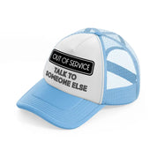 out of service talk to someone else-sky-blue-trucker-hat