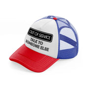 out of service talk to someone else-multicolor-trucker-hat