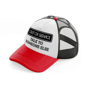 out of service talk to someone else-red-and-black-trucker-hat