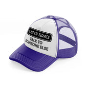 out of service talk to someone else-purple-trucker-hat