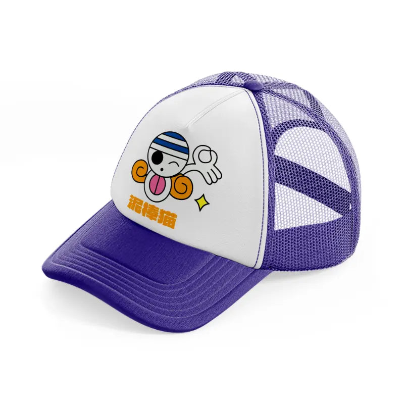 nami logo purple trucker hat